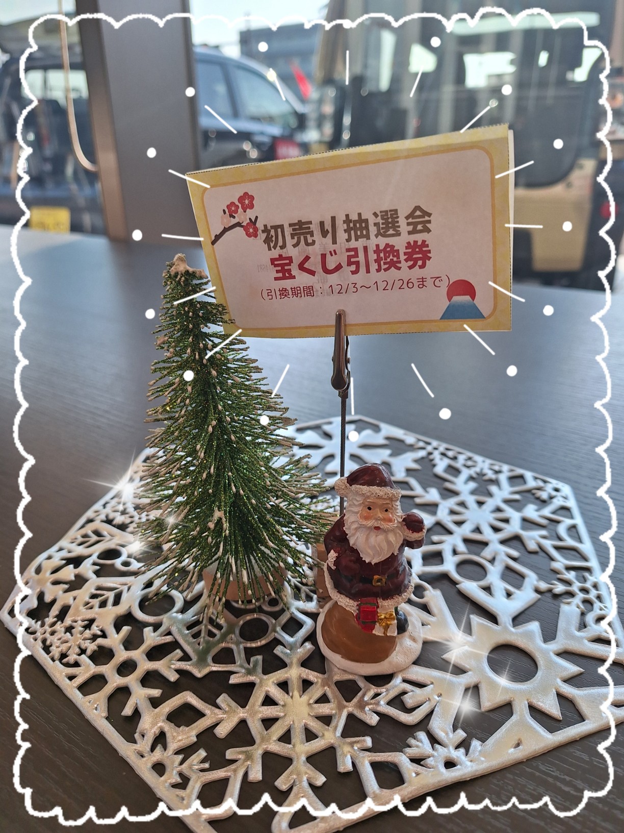 ライト letterくじ バラ売り不可 ☆浦和美園店☆宝くじ風抽選券の引き換えをお忘れなく❕ | 埼玉